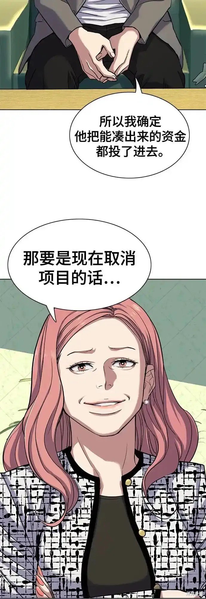 第84话