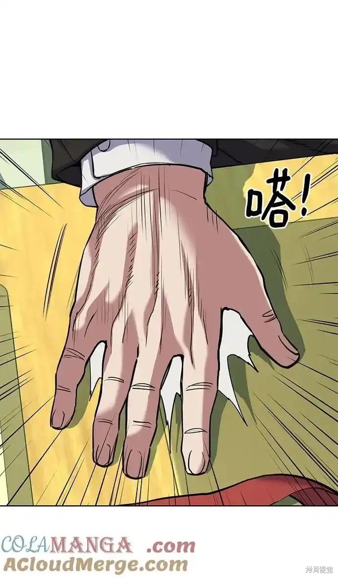 第84话