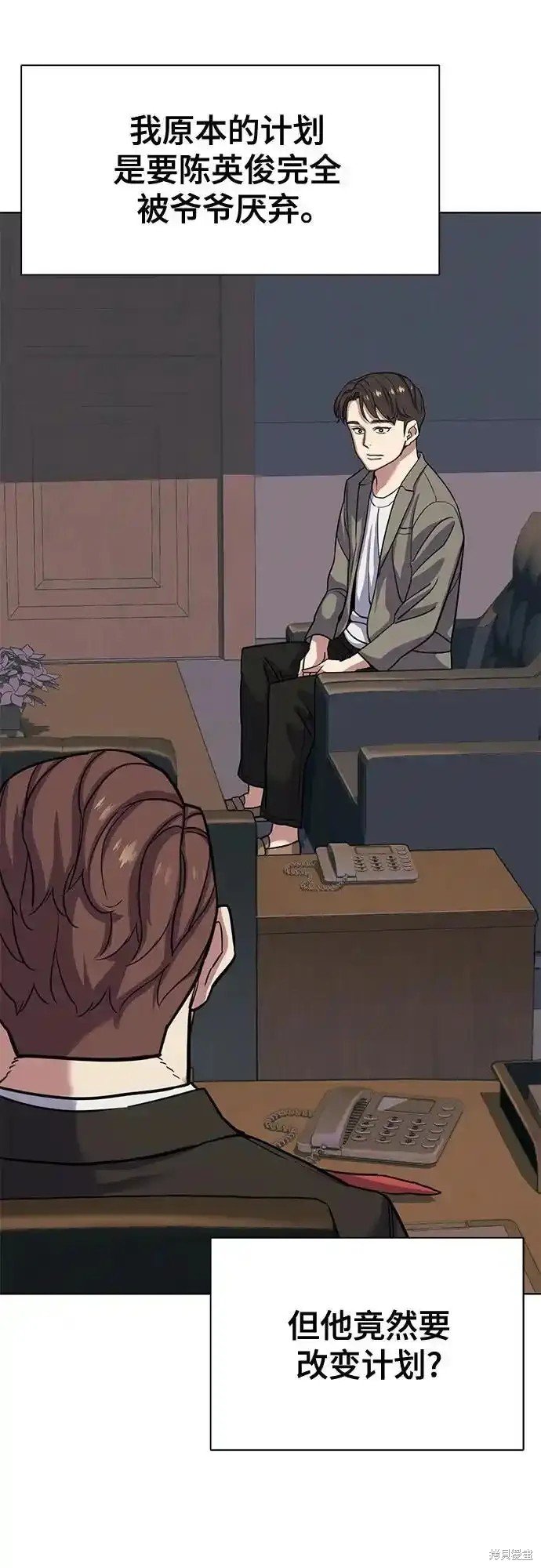 第84话