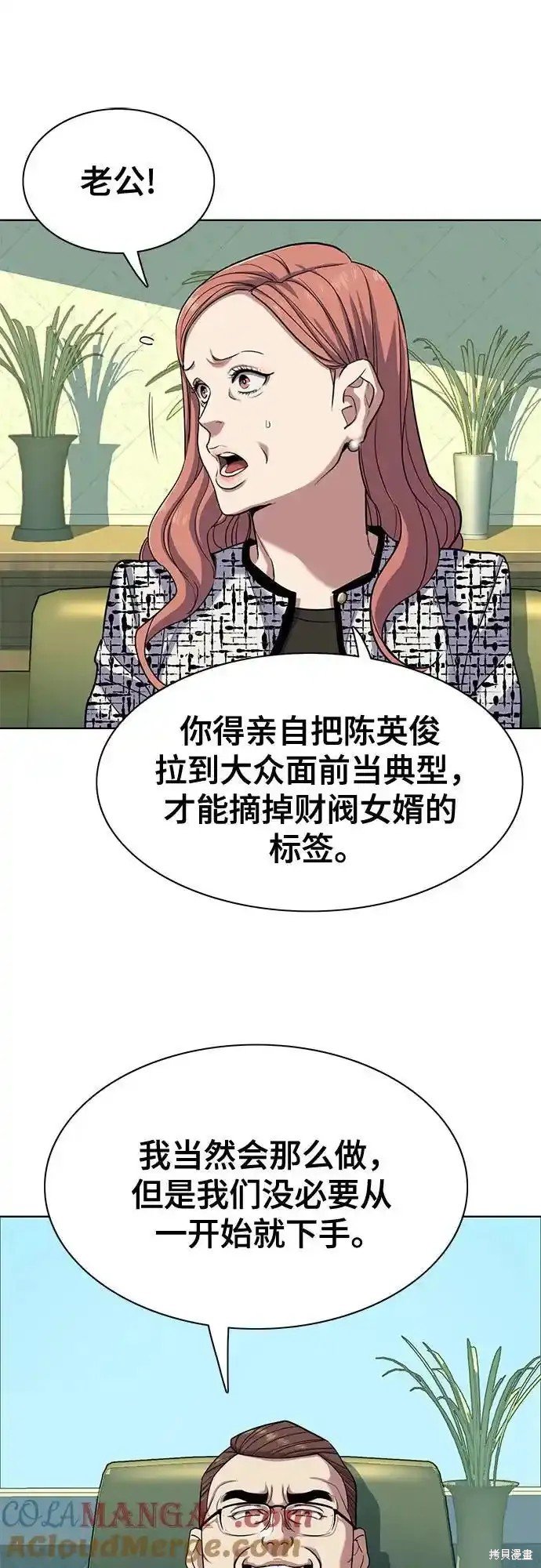 第84话