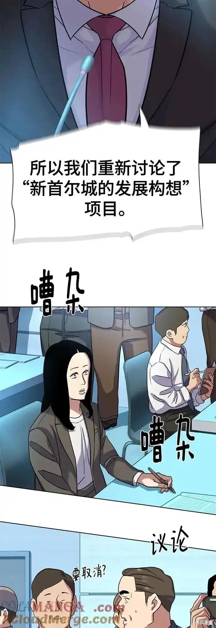第84话