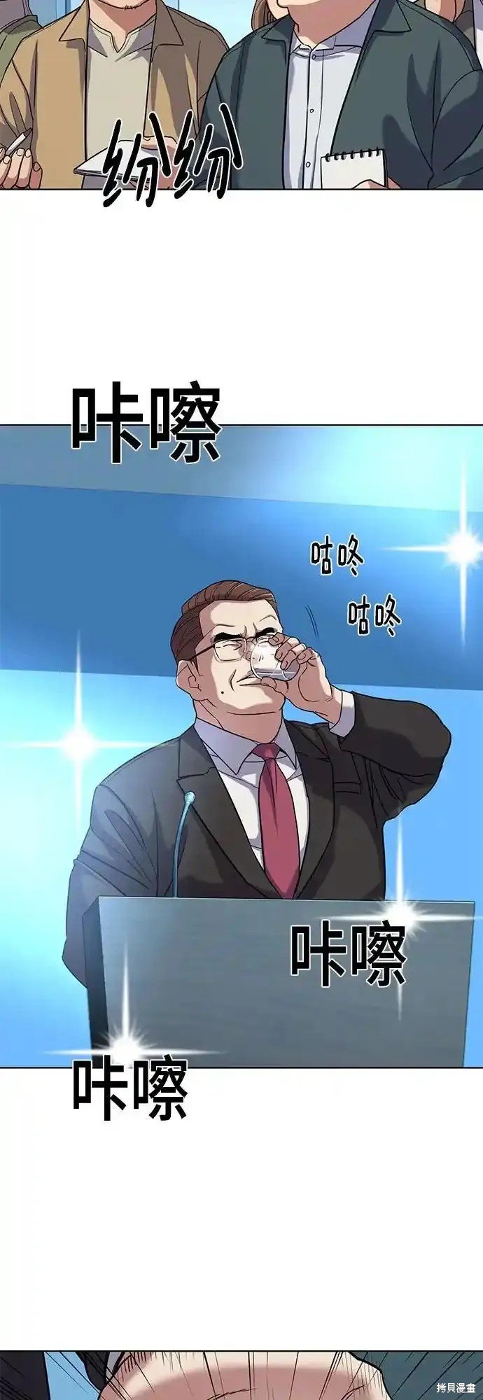 第84话
