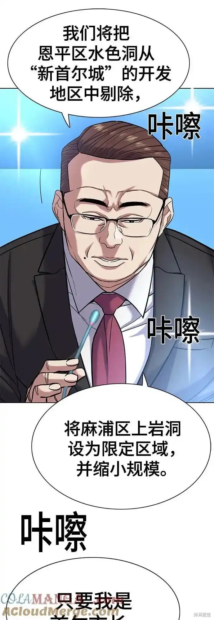 第84话