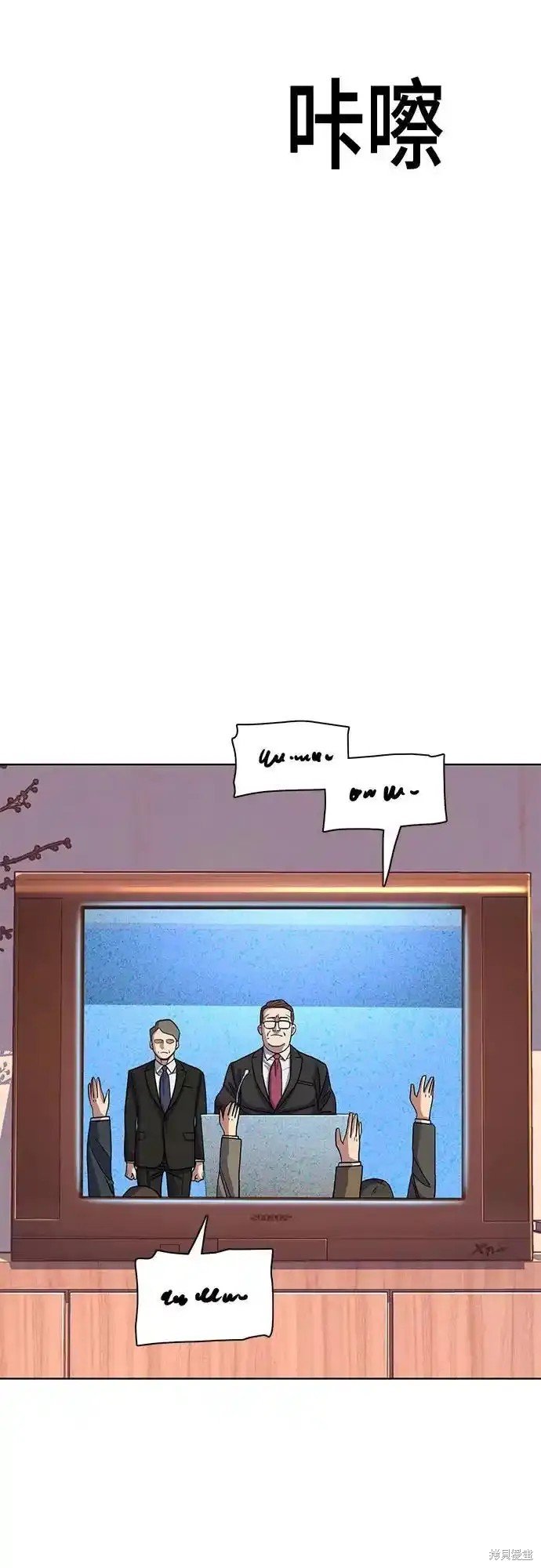 第84话