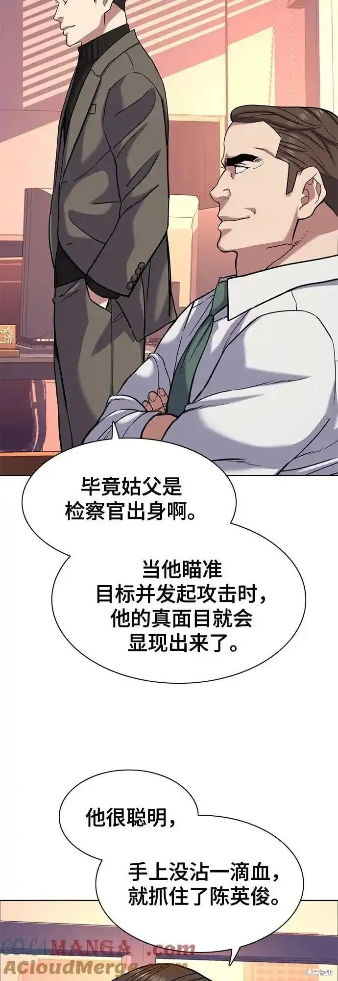 第84话