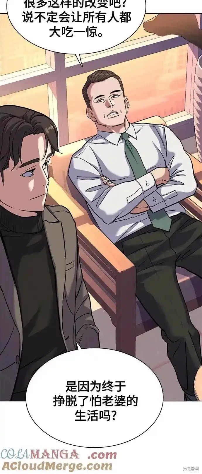 第84话