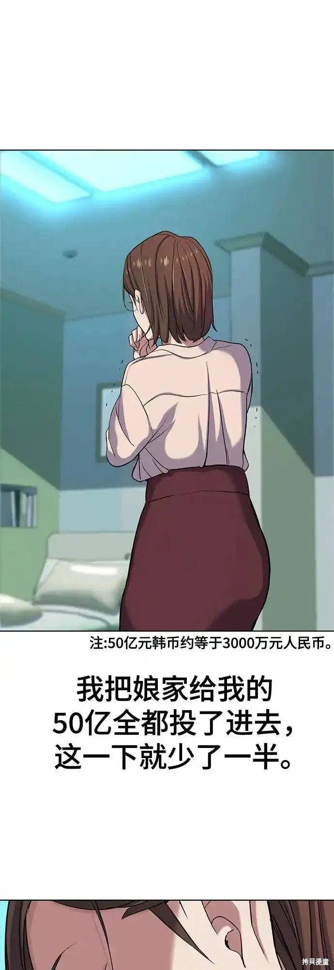 第85话