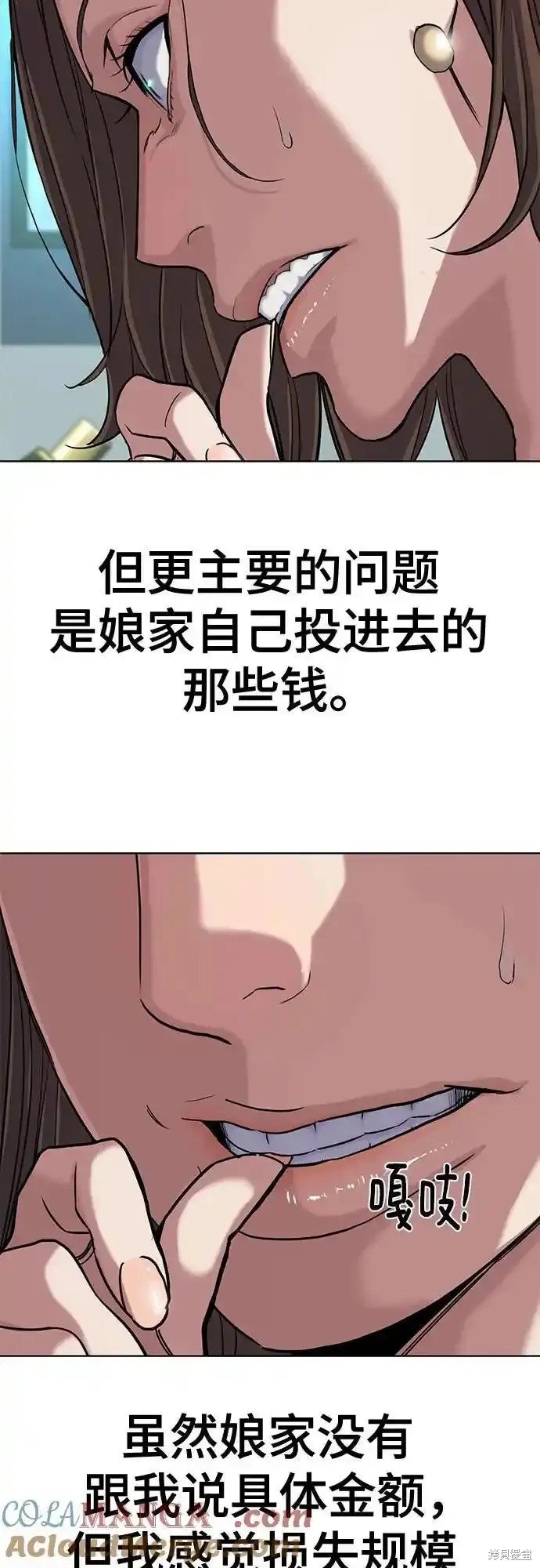 第85话