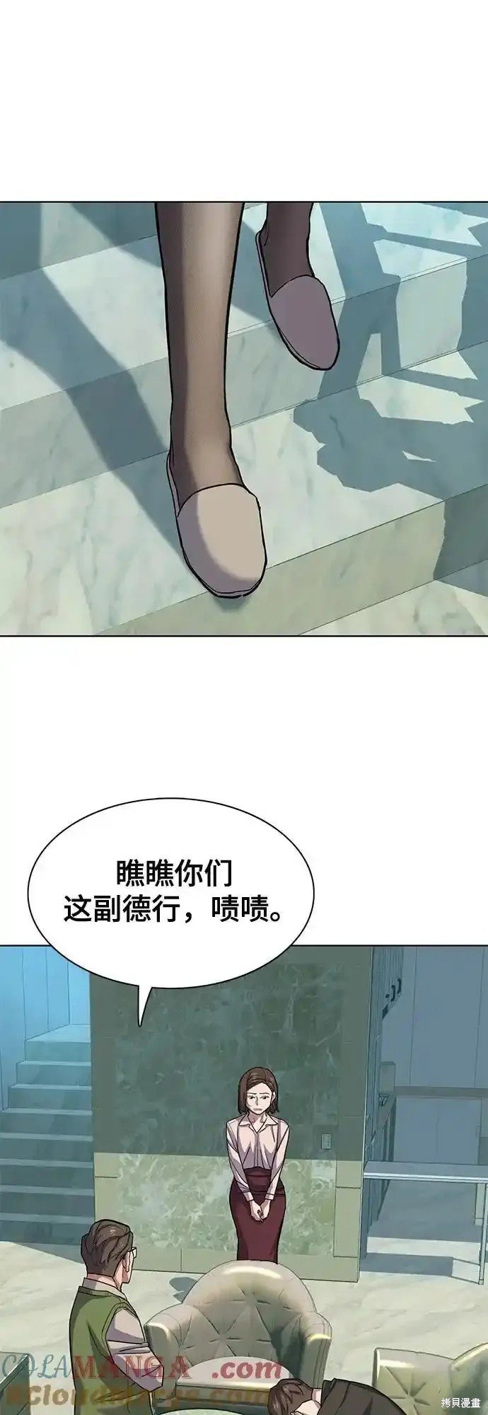 第85话