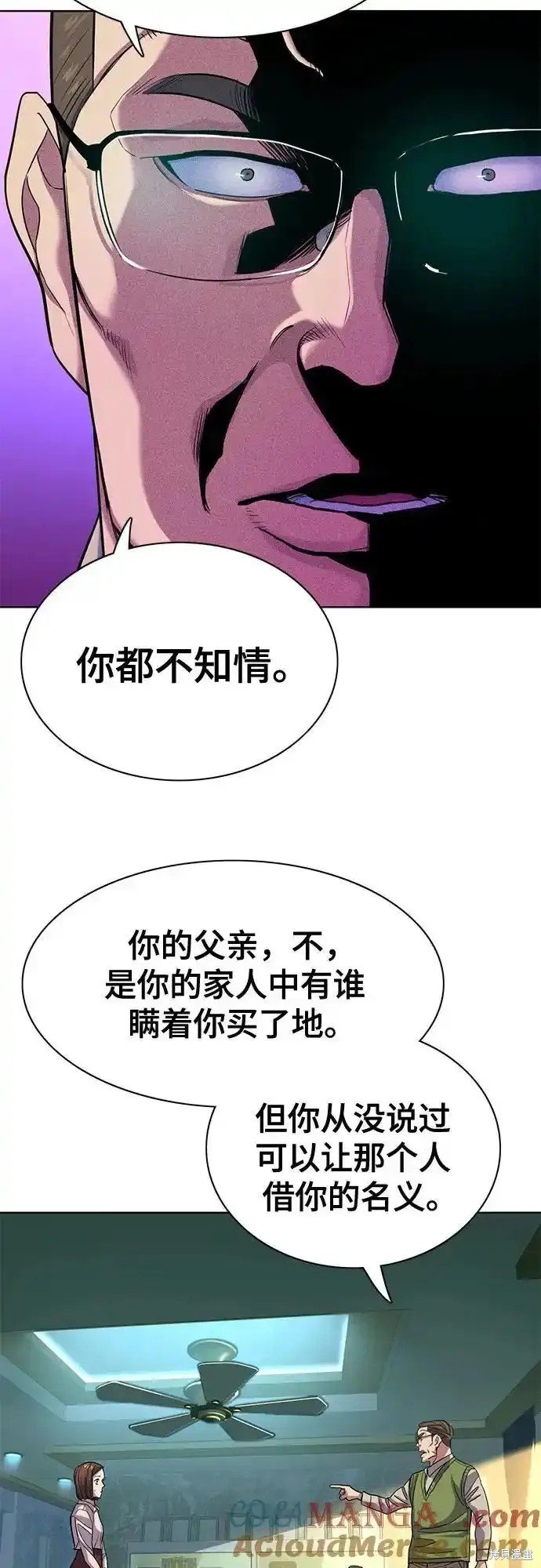 第85话