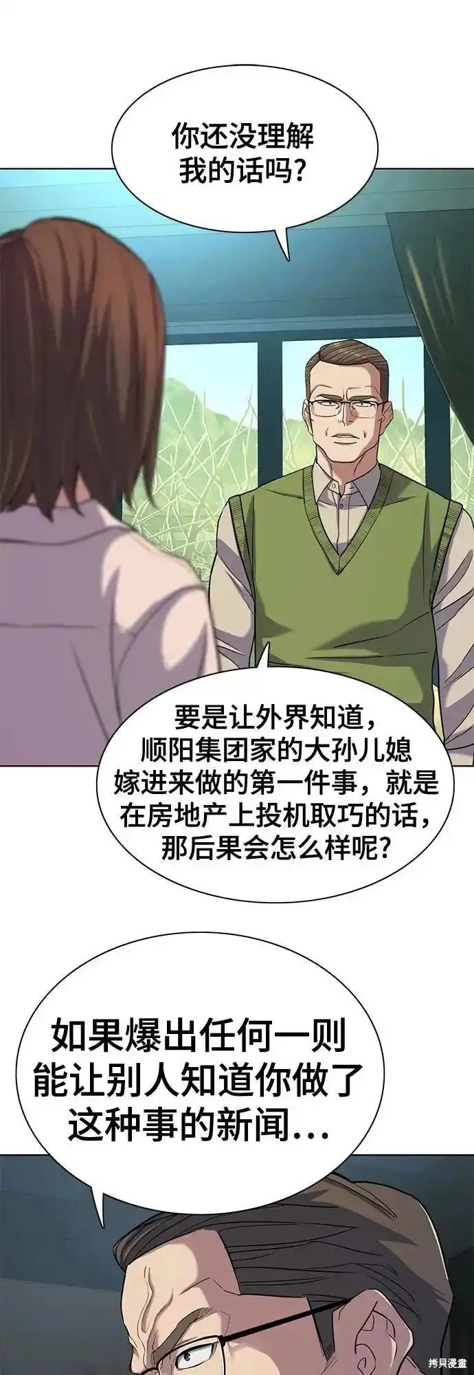 第85话