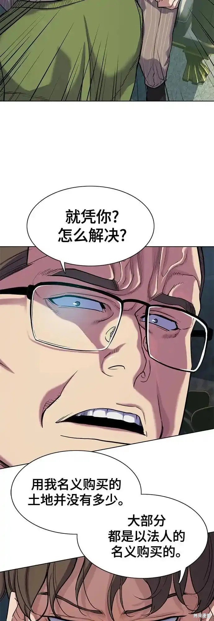 第85话