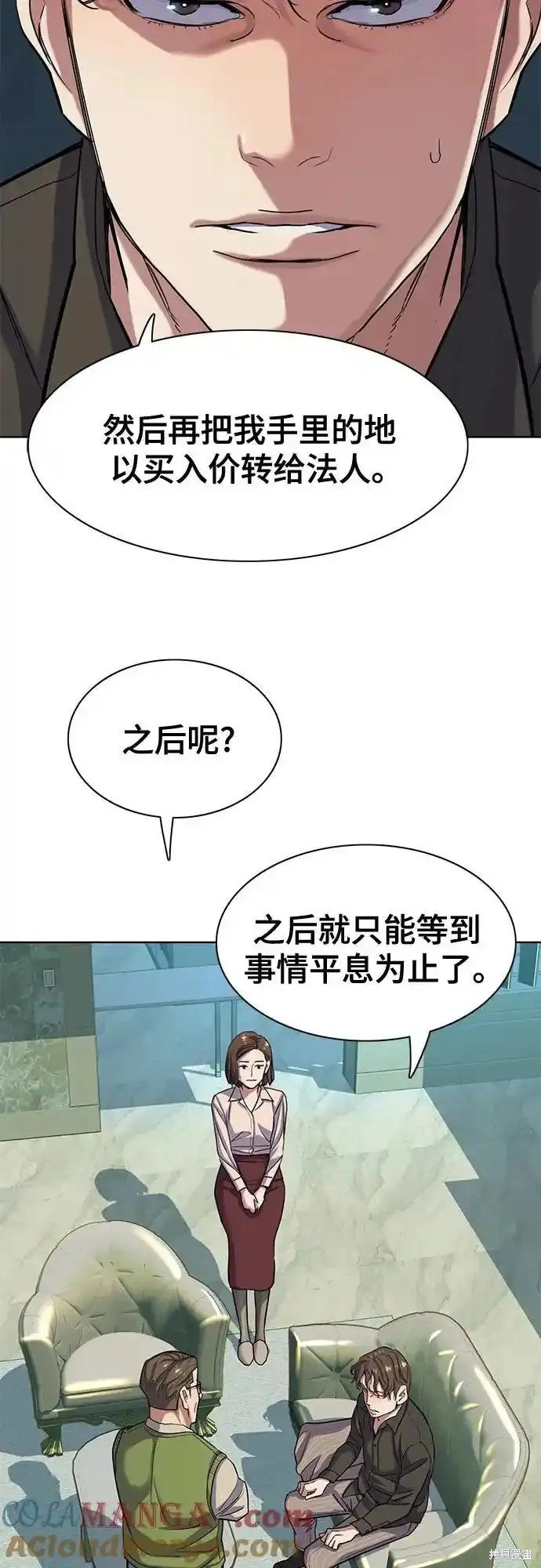 第85话