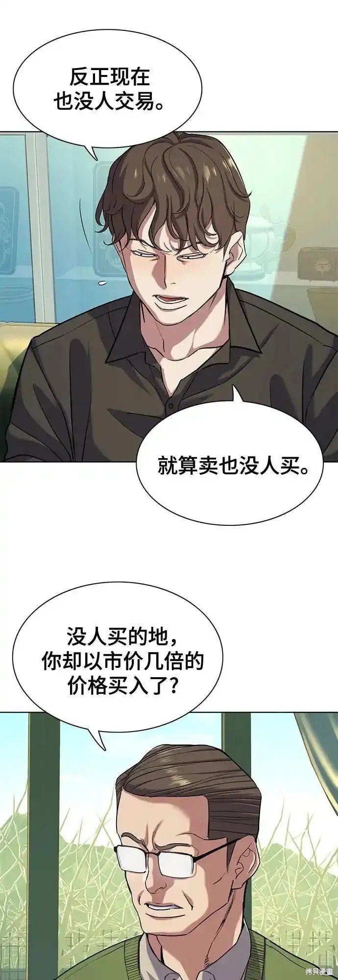 第85话