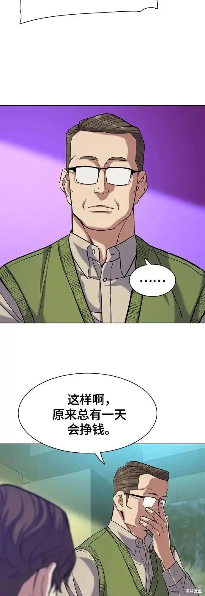 第85话