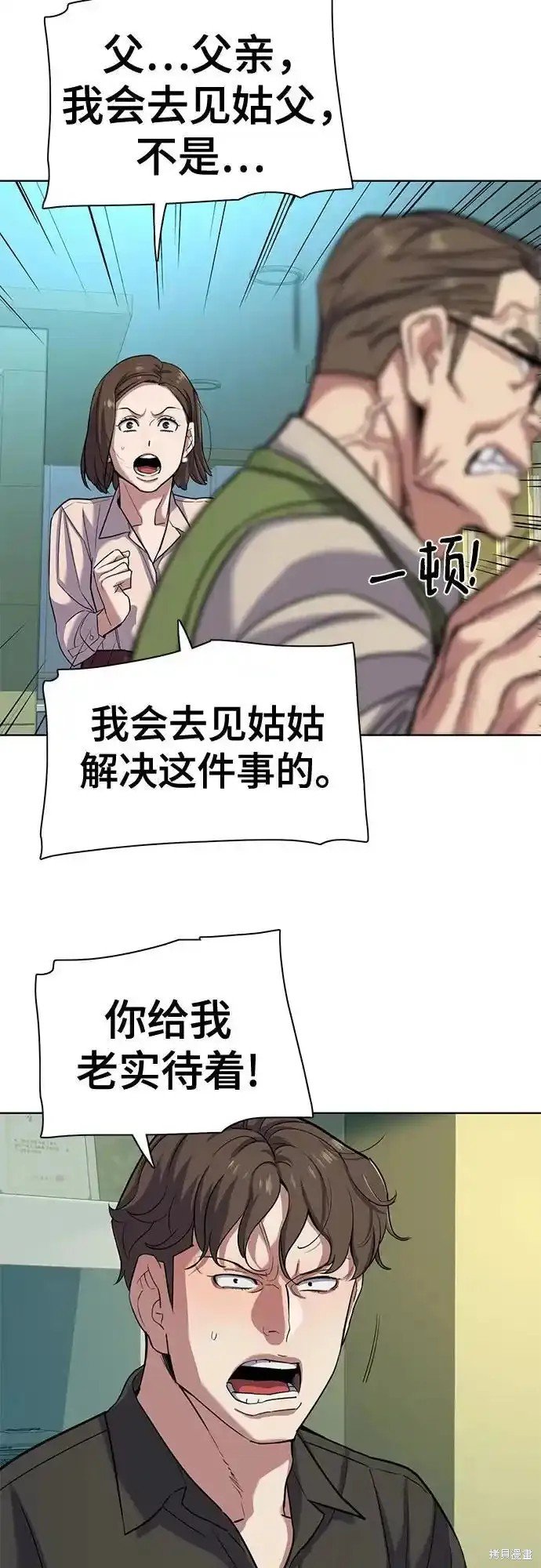 第85话