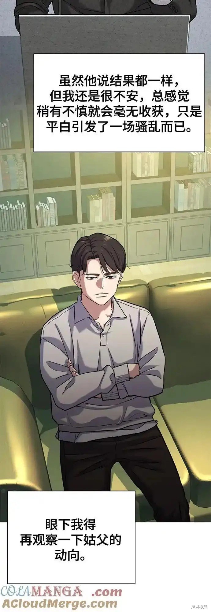 第85话