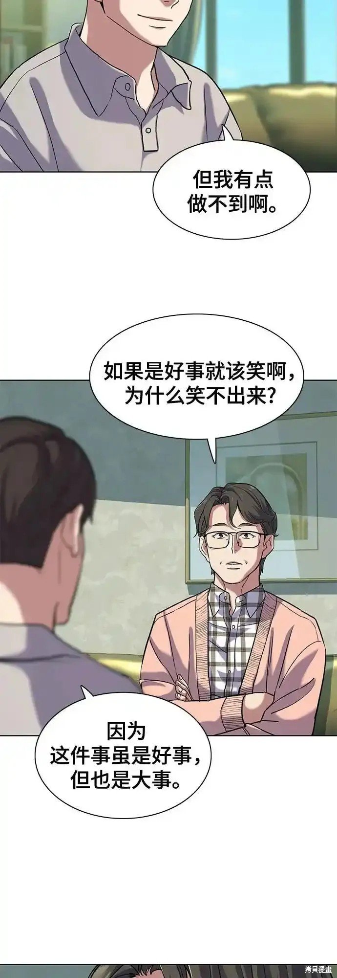 第85话