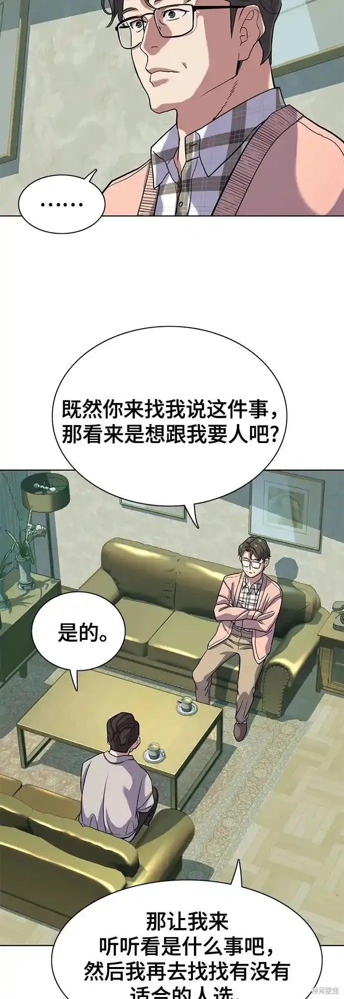 第85话