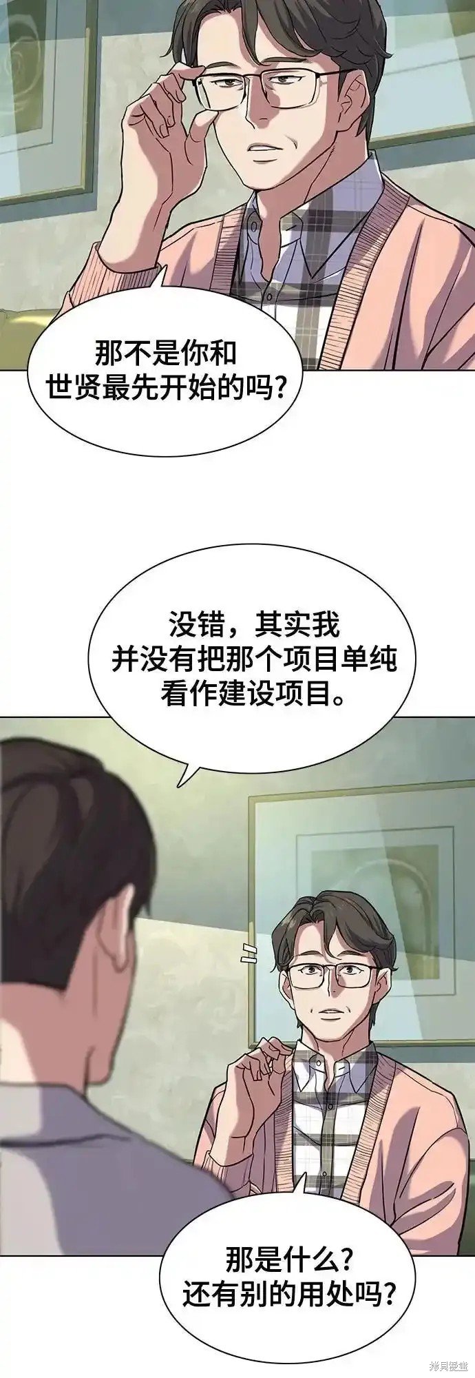 第85话