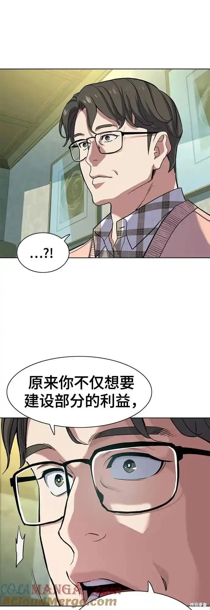 第85话