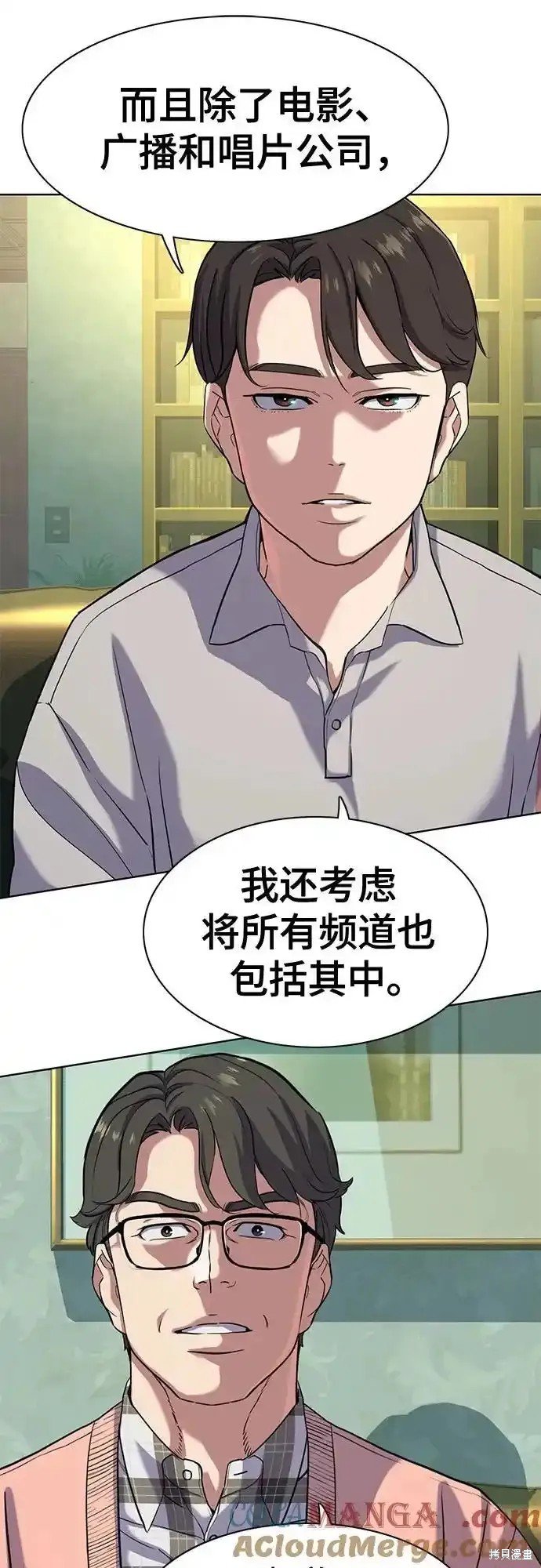 第86话