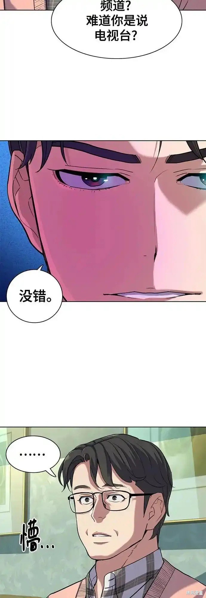 第86话
