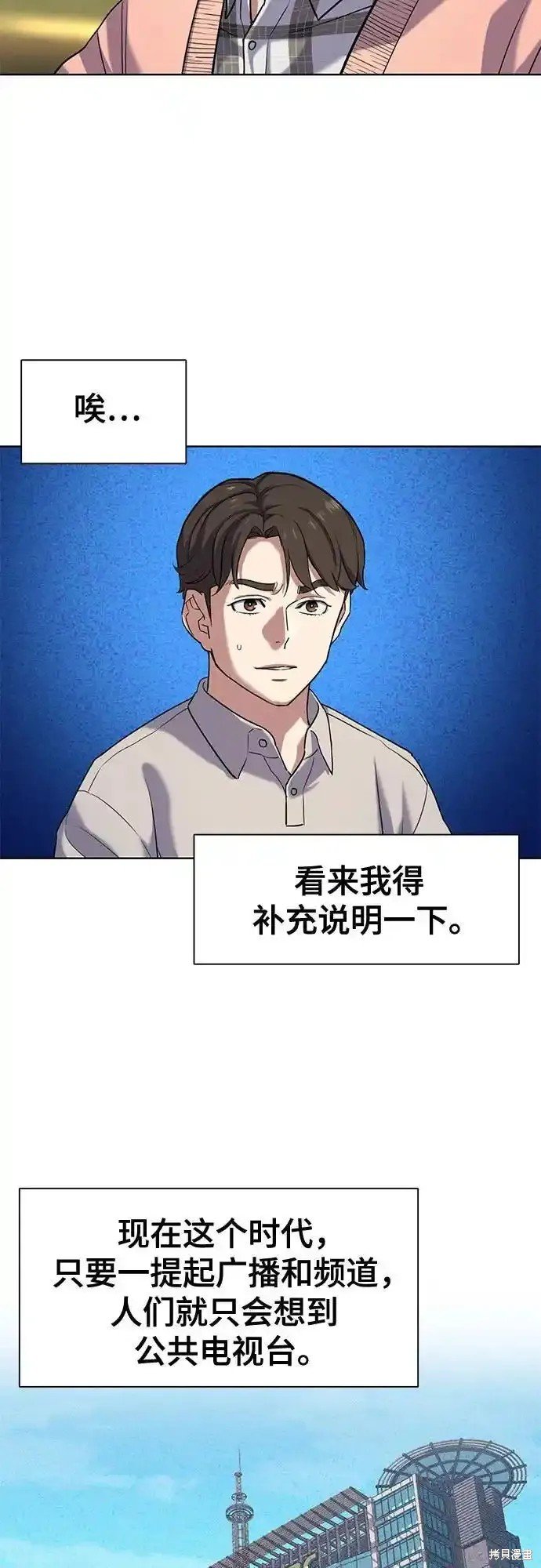 第86话