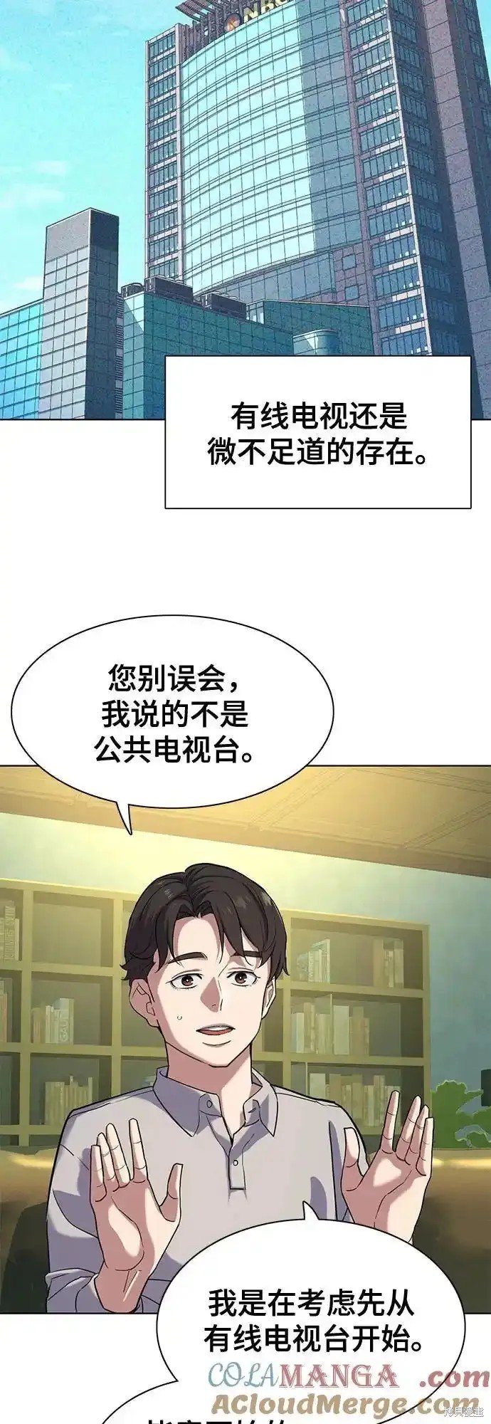 第86话