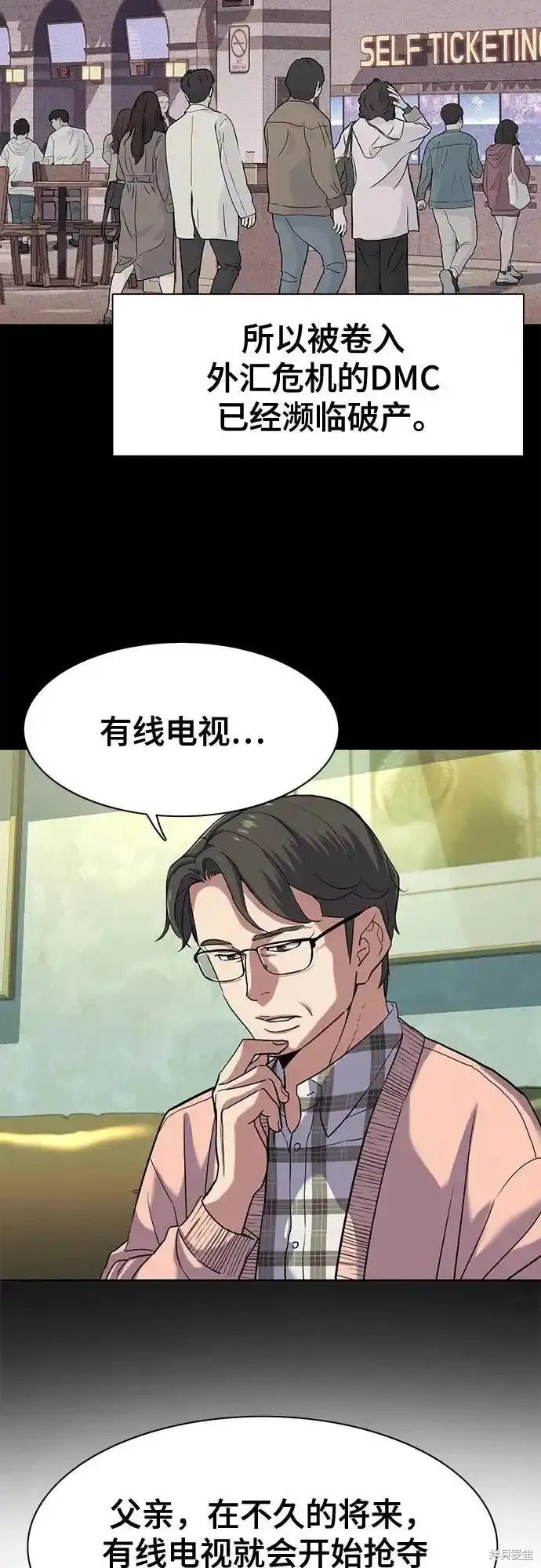 第86话