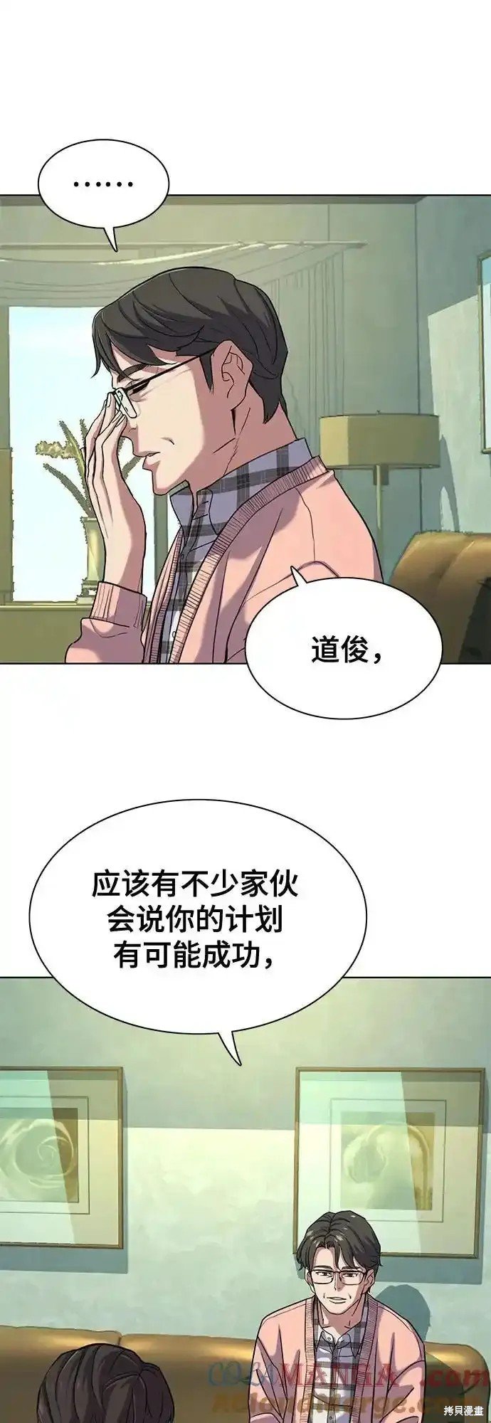 第86话