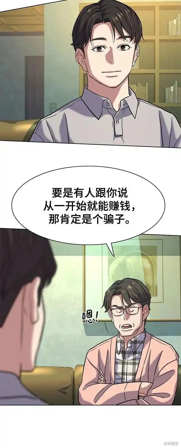 第86话