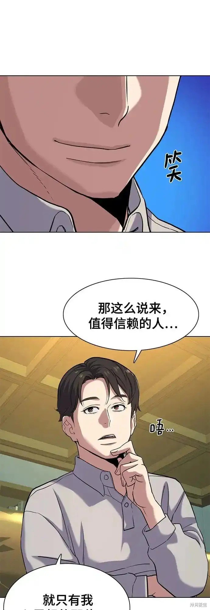 第86话