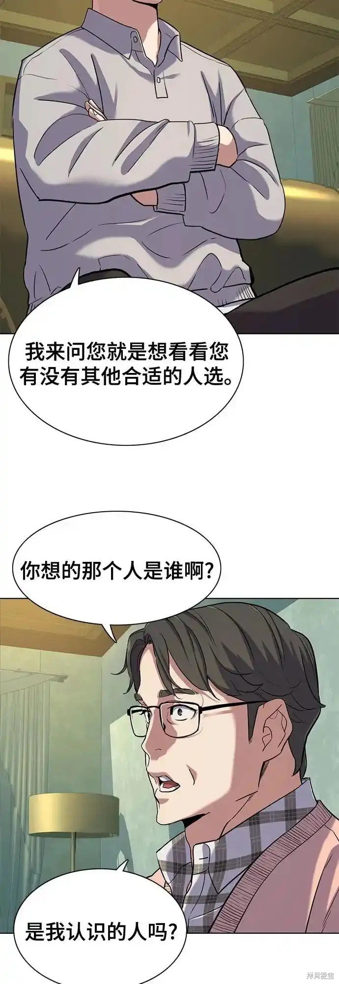 第86话