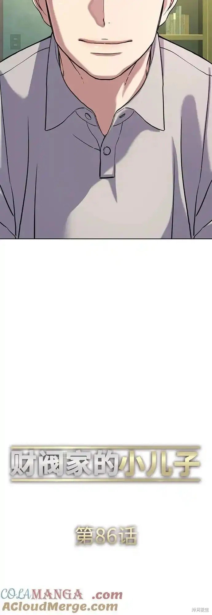 第86话