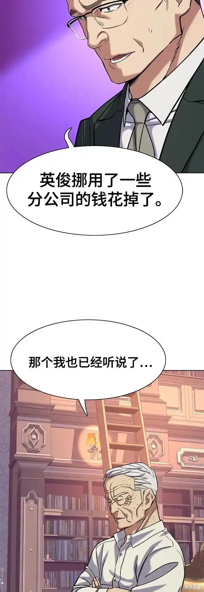 第86话
