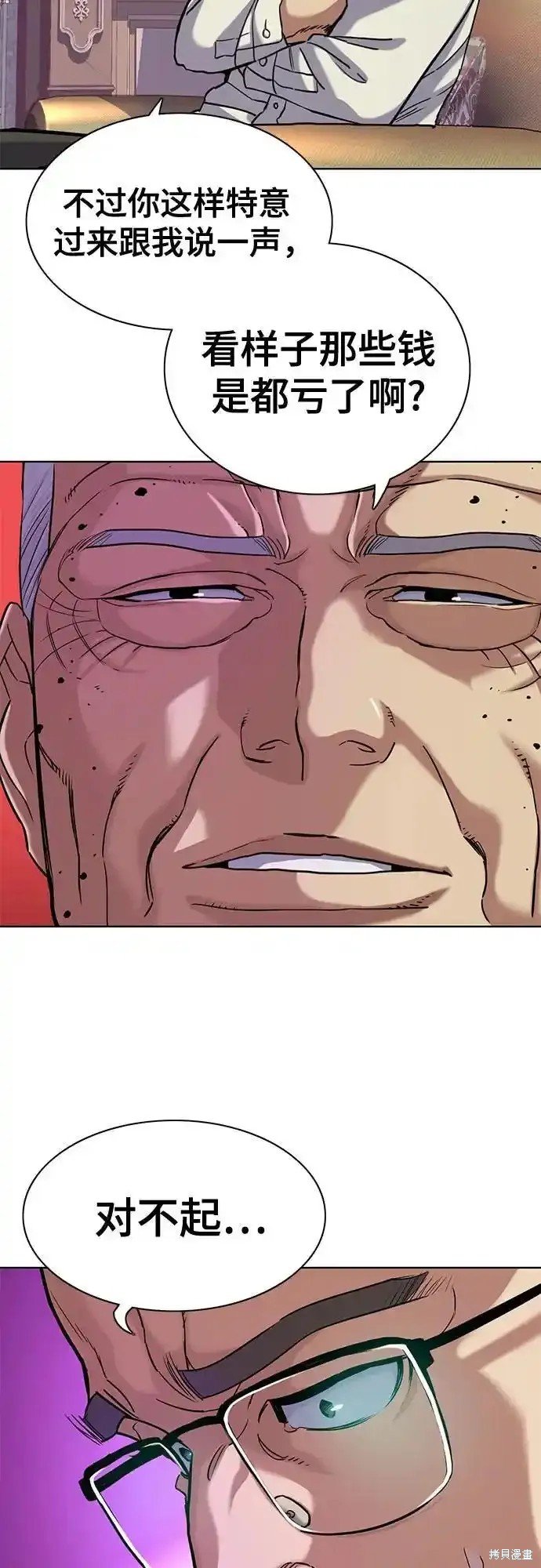 第86话