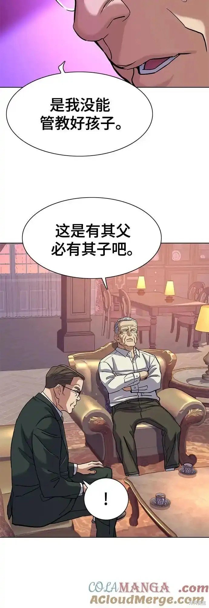 第86话