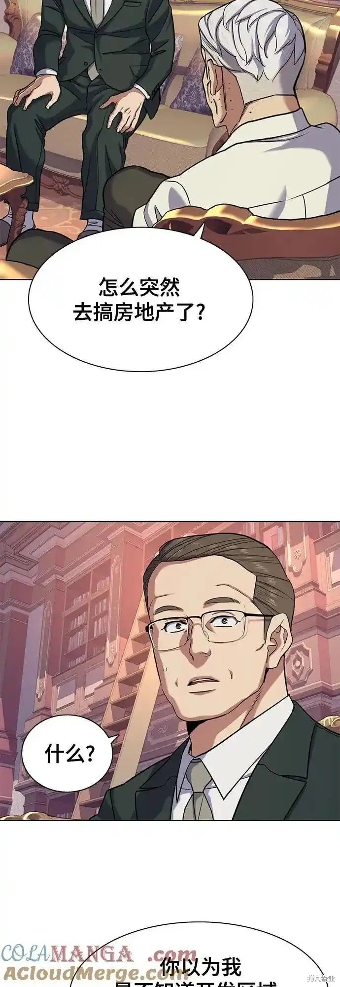 第86话