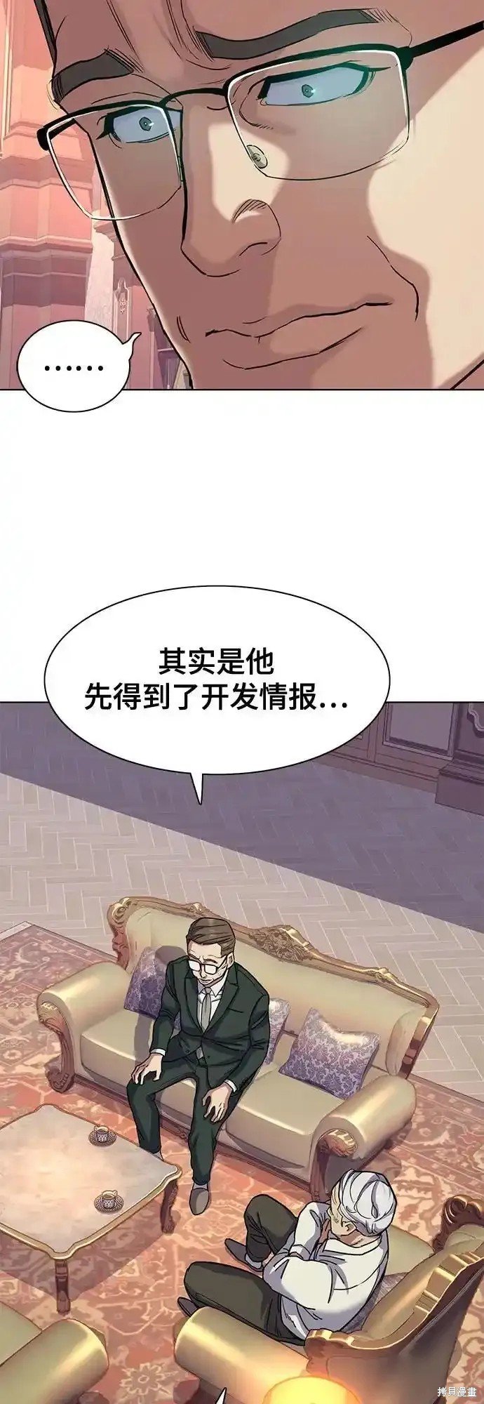 第86话