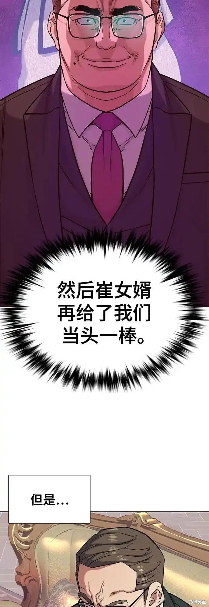 第86话