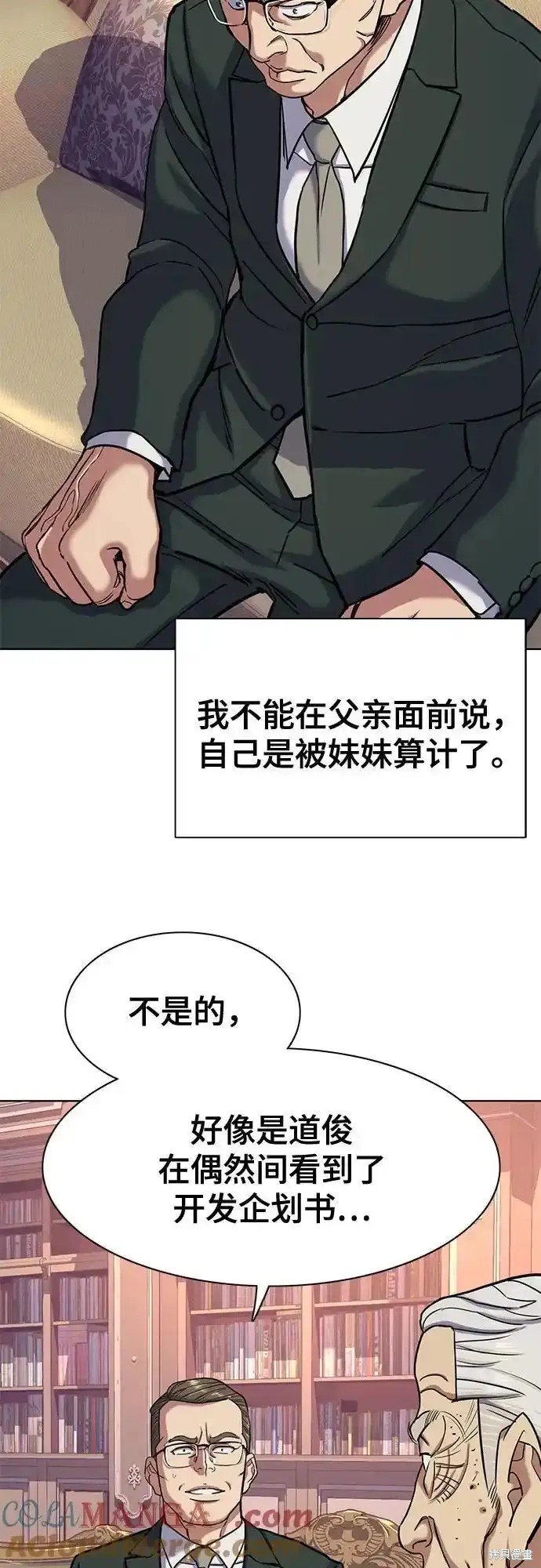 第86话