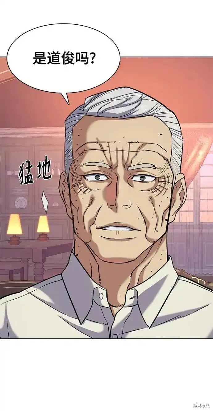 第86话