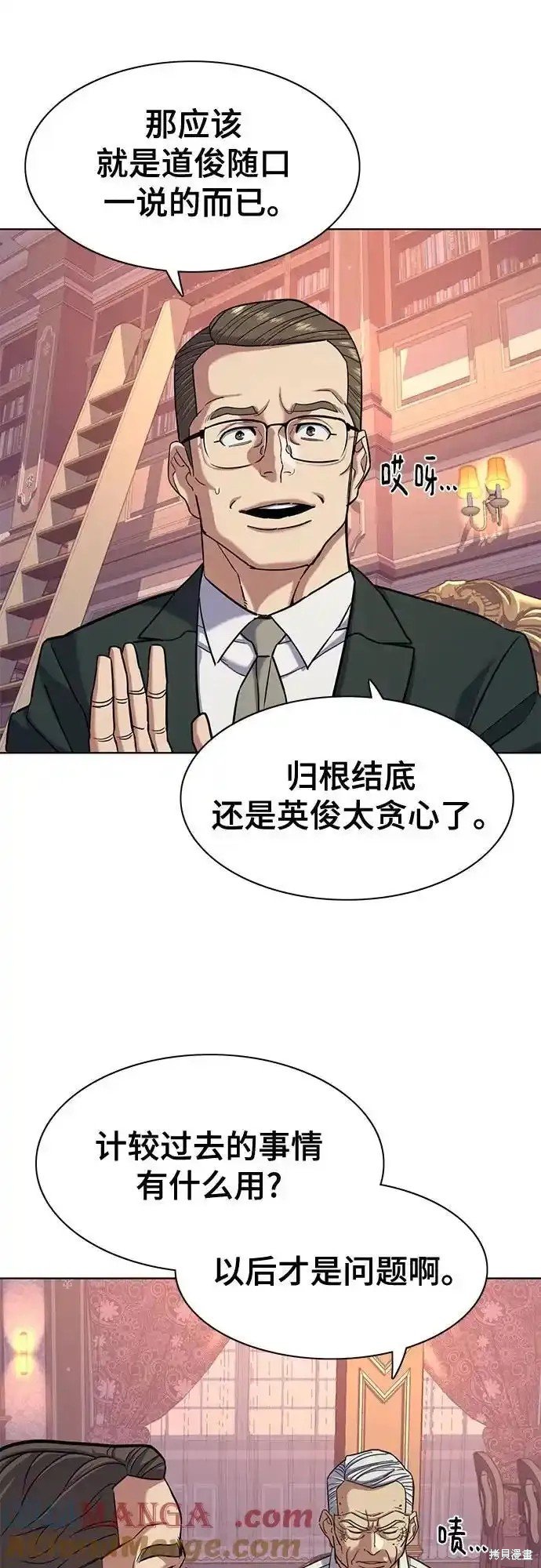 第86话