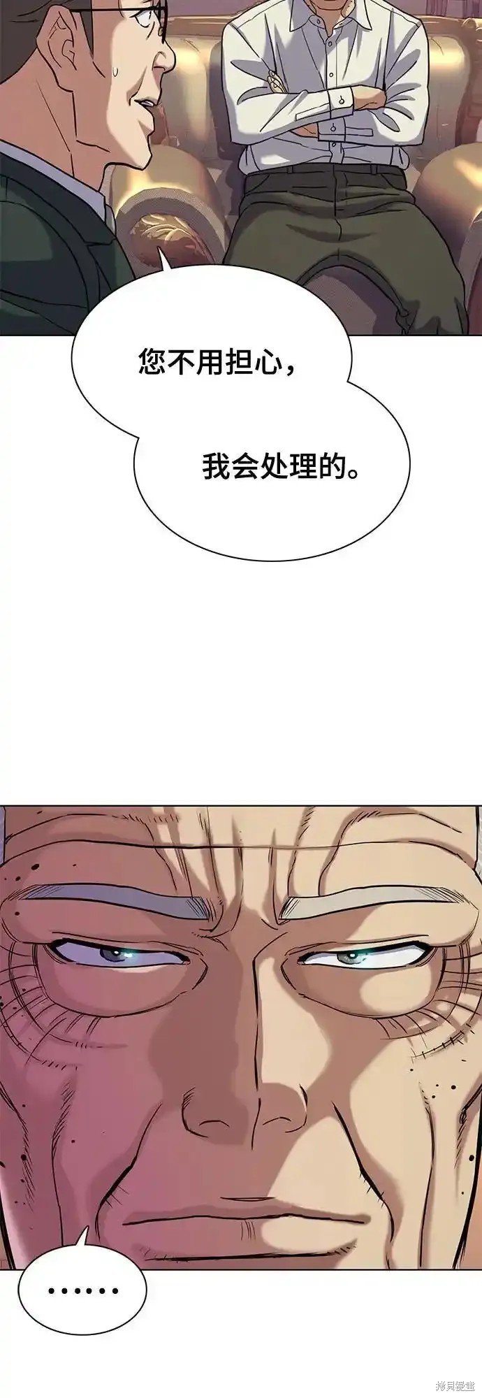 第86话