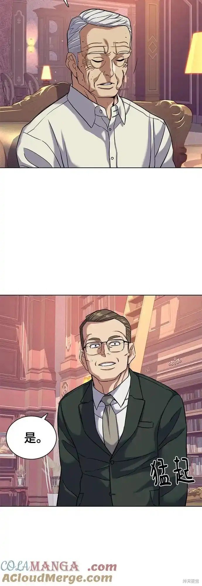 第86话