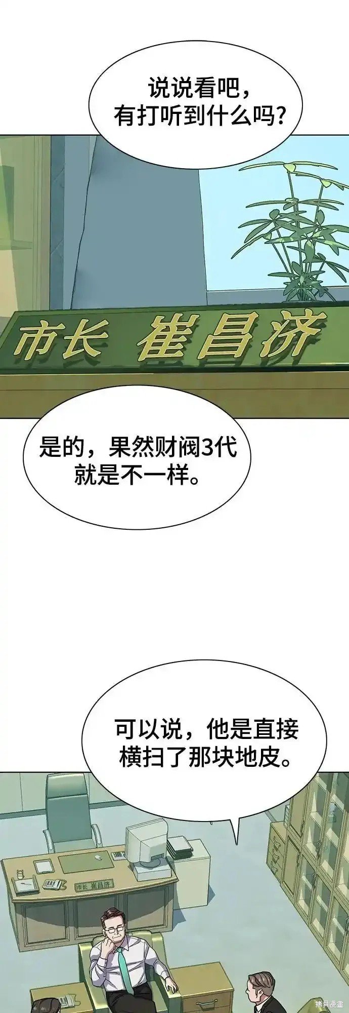 第87话