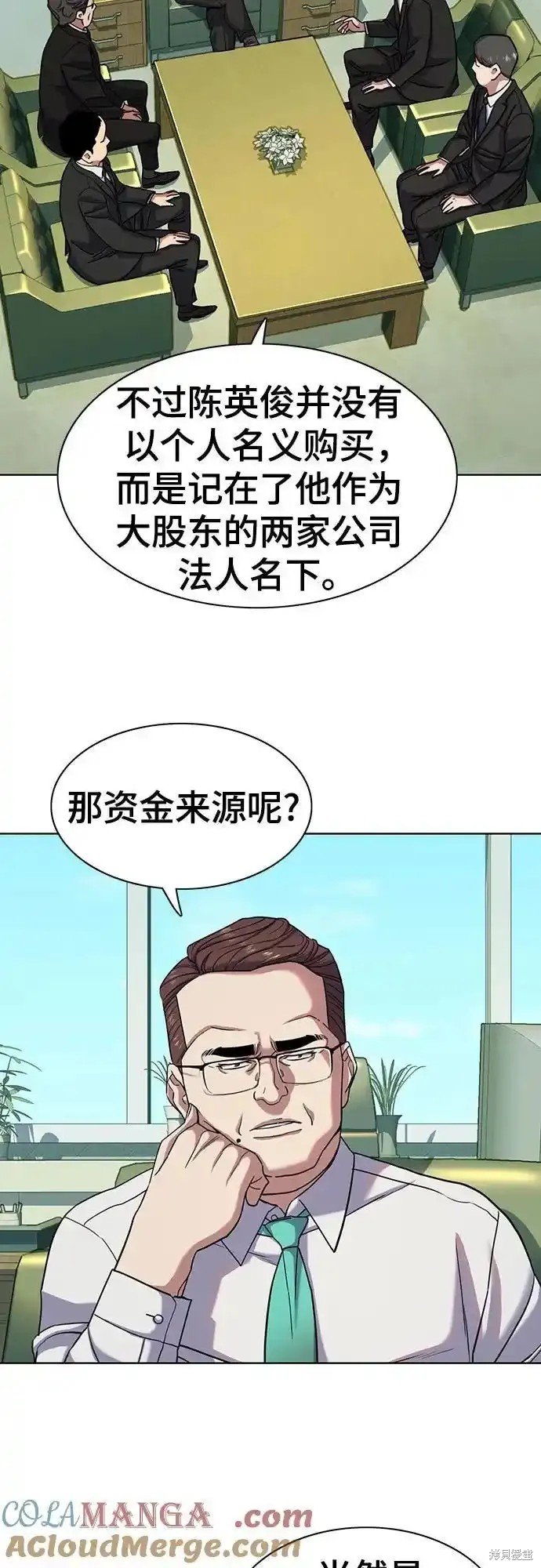 第87话