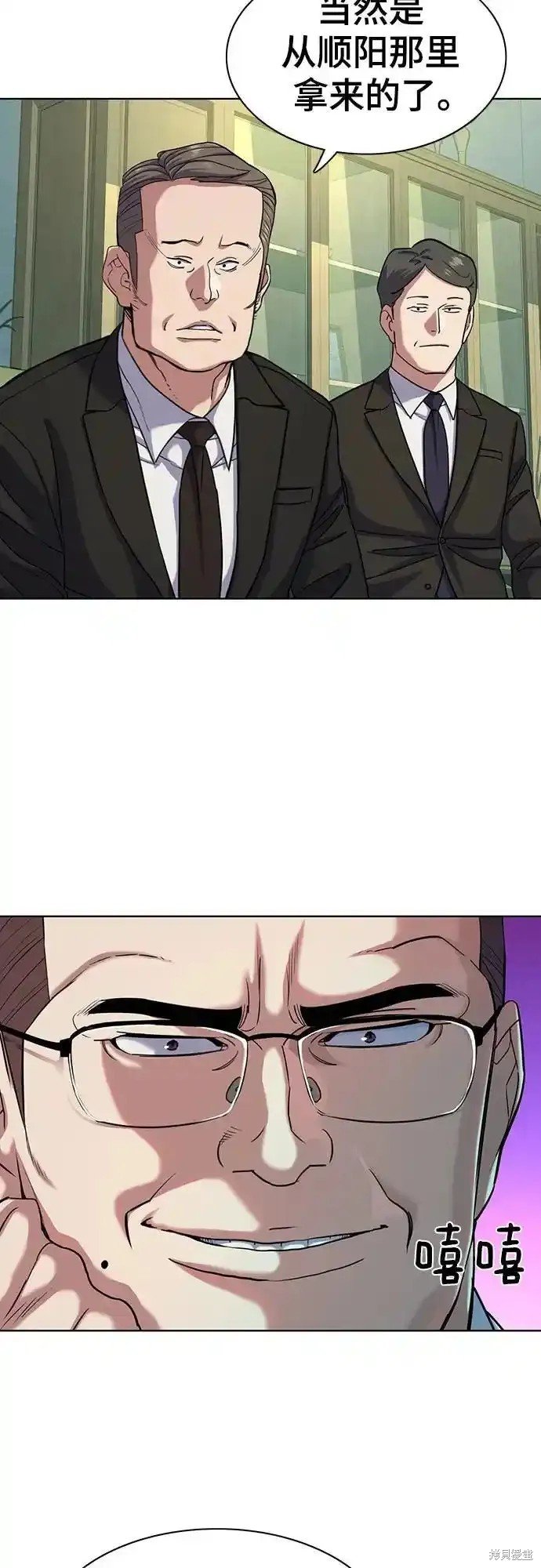 第87话