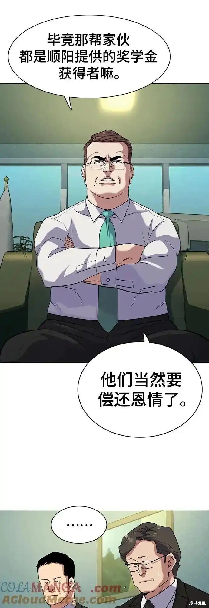 第87话